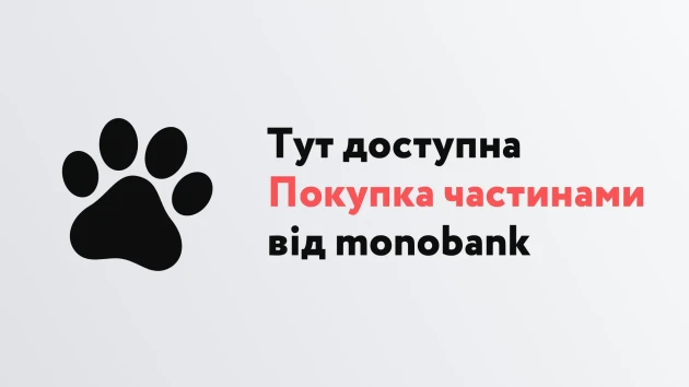 Оплата частинами Monobank на вікна від Стандарт Вікна 1