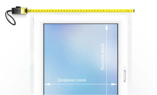 Калькулятор вікон онлайн 9