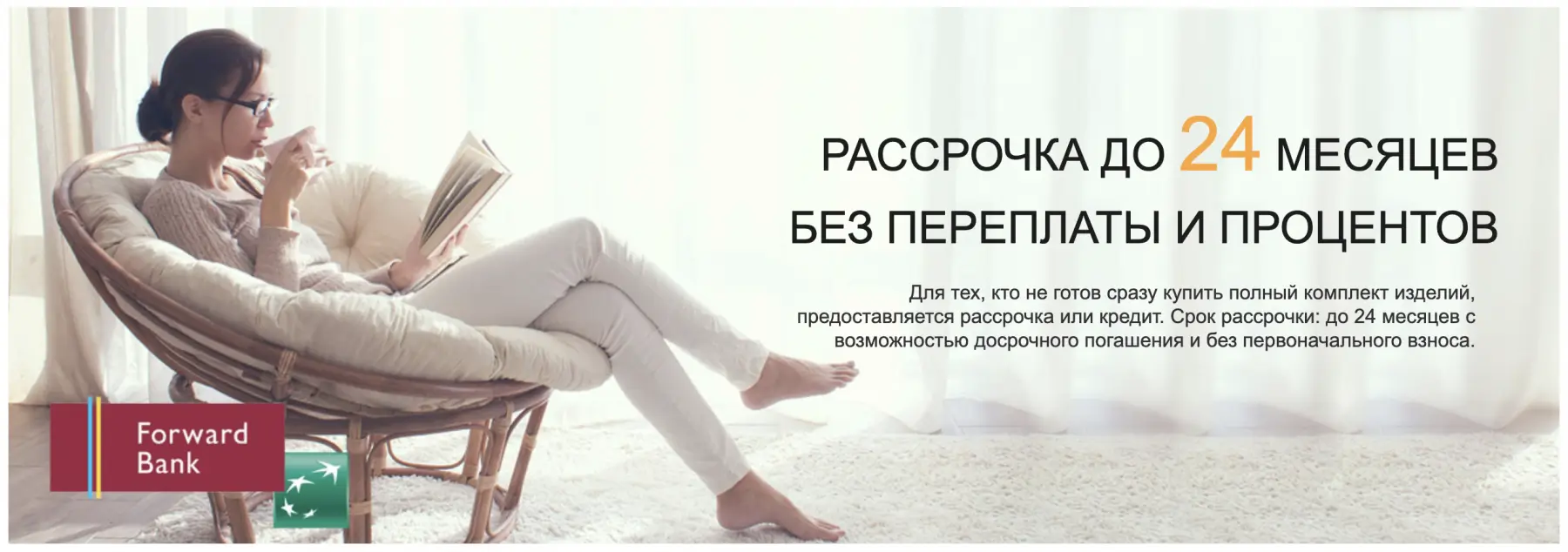 Официальная 100% гарантия на ПВХ окна на 5 лет! Станадрт Окна 16 Официальная 100% гарантия на ПВХ окна на 5 лет! 16