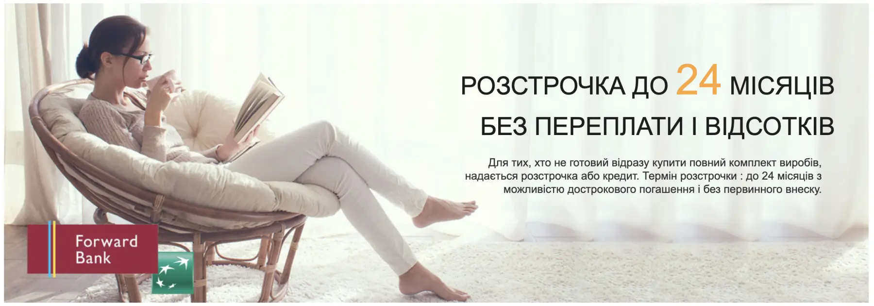 Офіційна 100% гарантія на ПВХ вікна на 5 років! 16